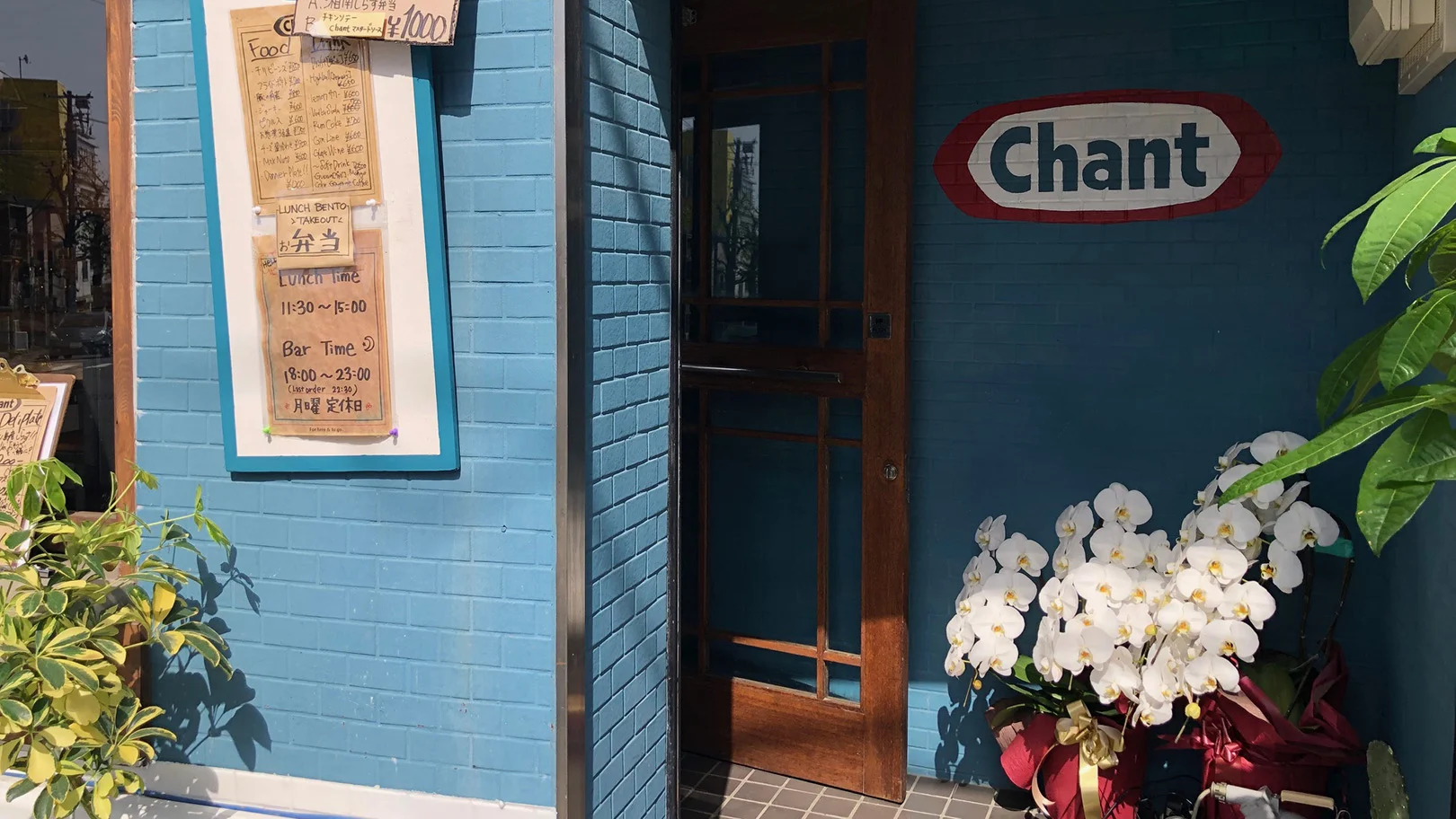 【仲介事例】明るい店内と美味しい料理でパワーアップ「Chant 様（カフェ）」を公開しました
