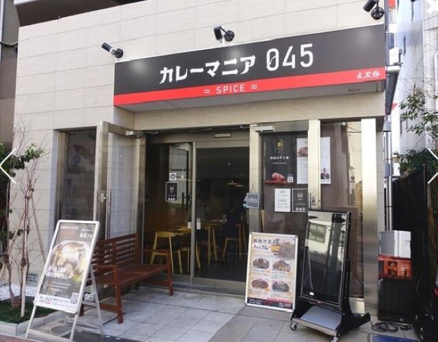 JR京浜東北線「関内」（カレー屋）シンプルだからこそわかる ごまかしが効かない本物の味※要注意 中毒性のあるカレーです。  日本人が大好きなスパイス欧風カレーがここにあります。