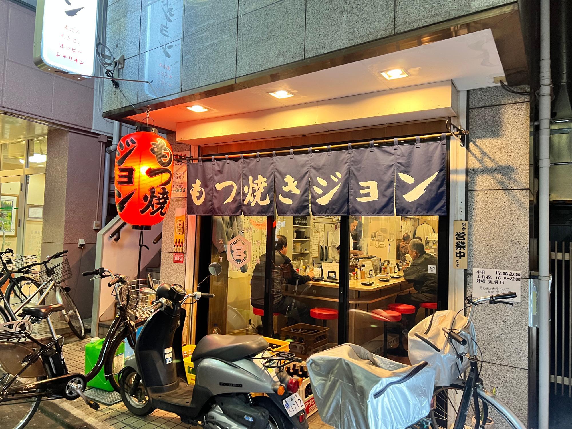 【仲介事例】こだわりの絶品もつ焼きを気軽に食べれるお店「もつ焼き ジョン 様（やきとん）」を公開しました