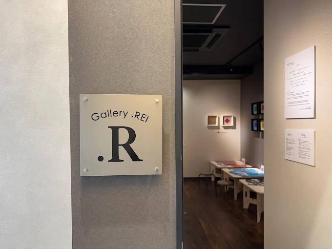 【仲介事例】(アートギャラリー)アーティストを中心に、アートを身近に楽しめるギャラリー「Gallery.REI 様」