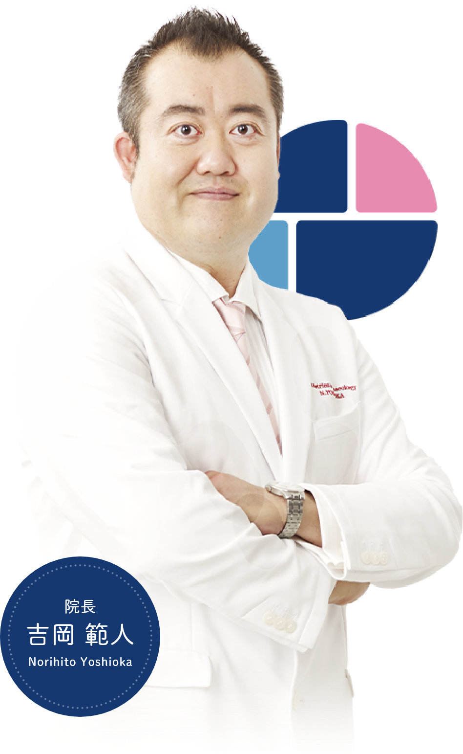 【仲介事例】（クリニック・婦人科）女性のライフパートナーでありたい「関内レディスクリニック 様」