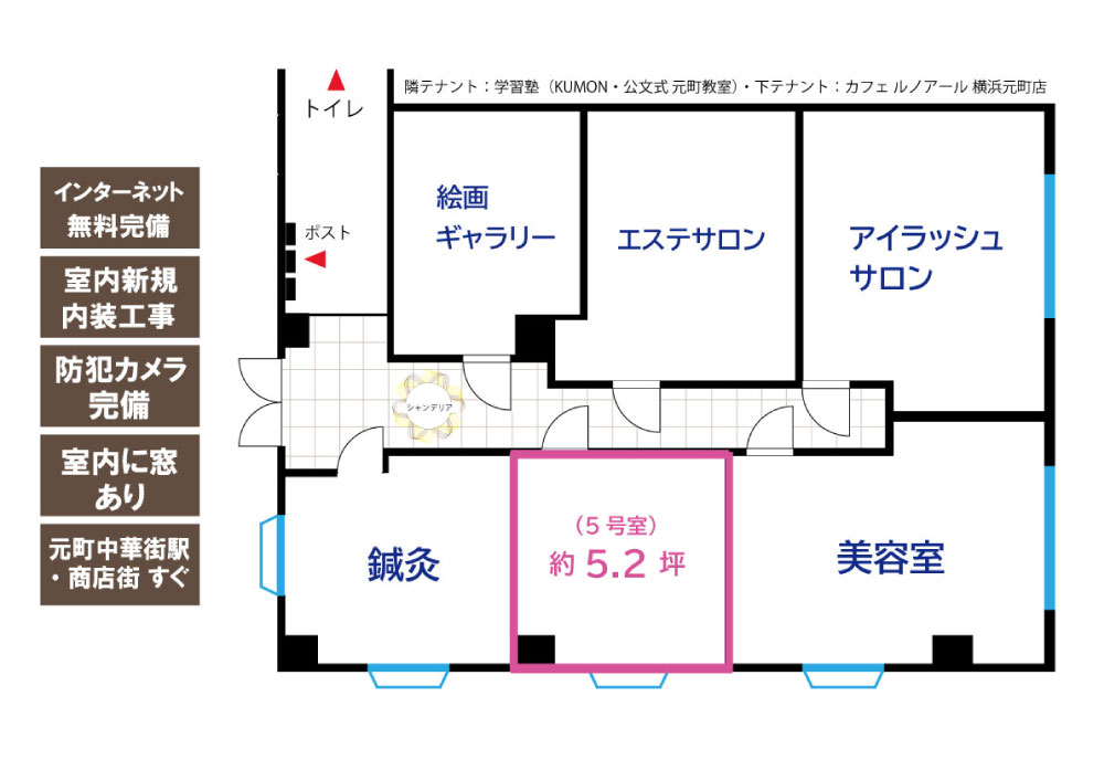 元町ビューティーガレージ　残り１区画
