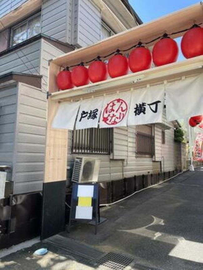 NK-08 貸し飲食専門店舗【戸塚はんなり横丁】