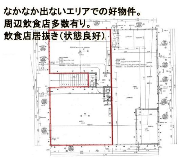 飲食店居抜き！藤沢駅　貸店舗