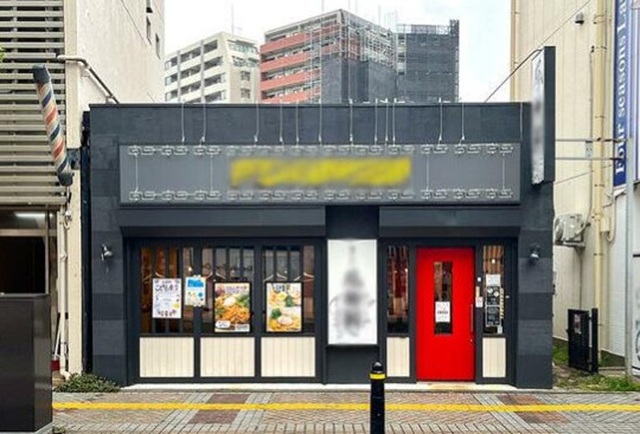 安岡ビル