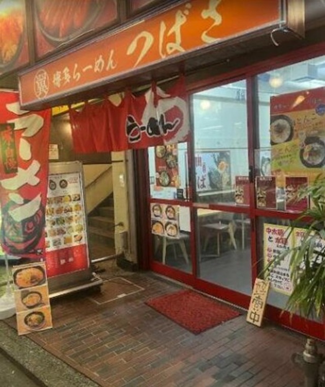 新橋ビル