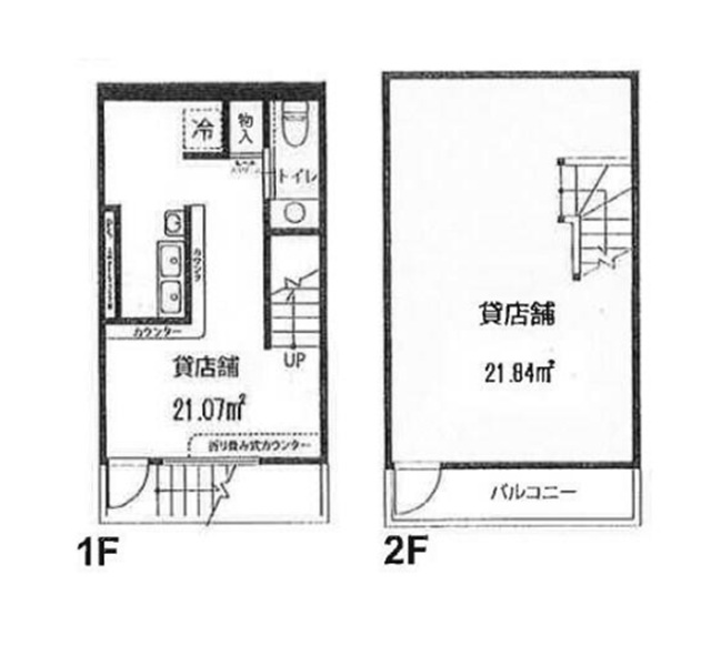 【貸店舗】代官山町ビル1-2階　バー居抜き　代官山