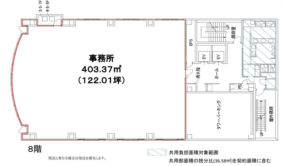 【貸事務所】アーバンセンター新横浜　８階