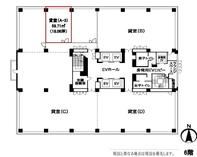 【貸事務所】パシフィックマークス横浜イースト　神奈川 　６階